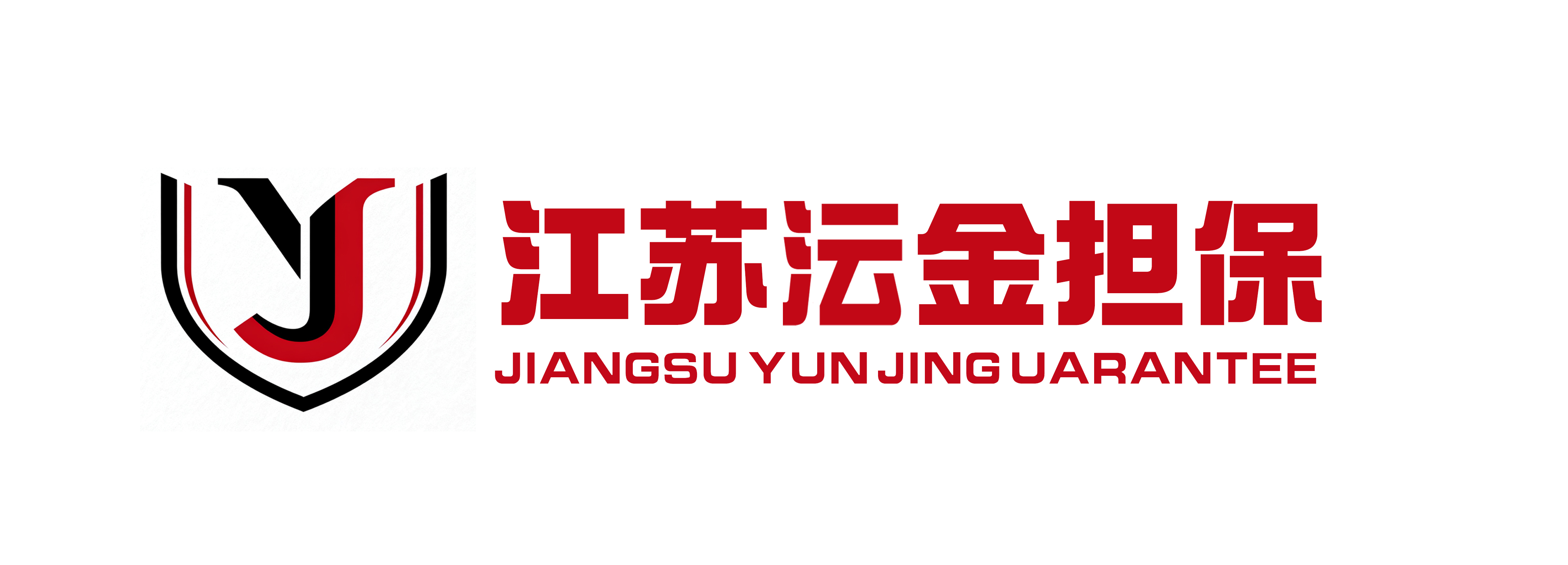 江苏沄金非融资性担保有限公司